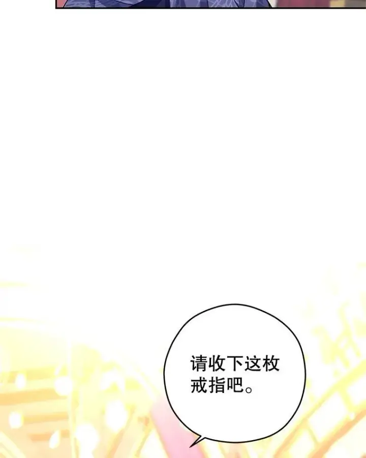 《让我们转变剧情风格》84.当众求婚图54