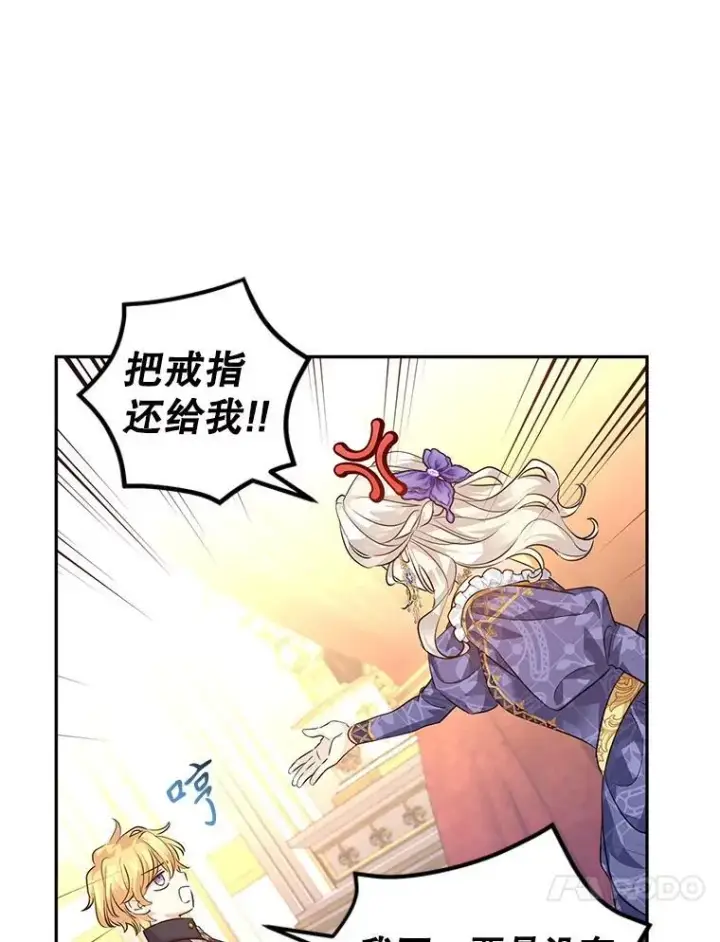 《让我们转变剧情风格》84.当众求婚图65