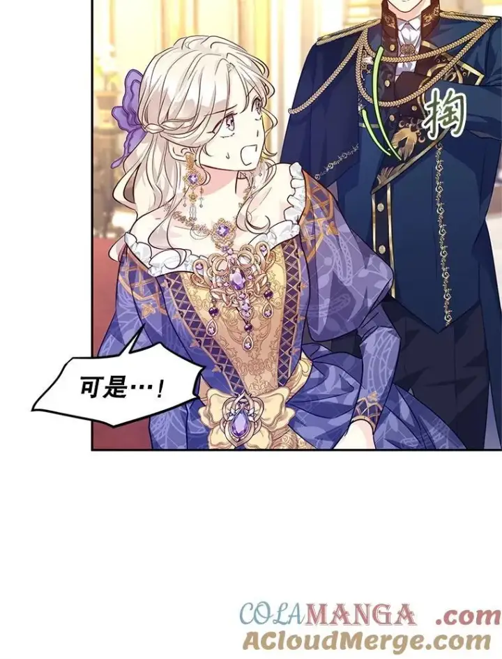 《让我们转变剧情风格》84.当众求婚图67