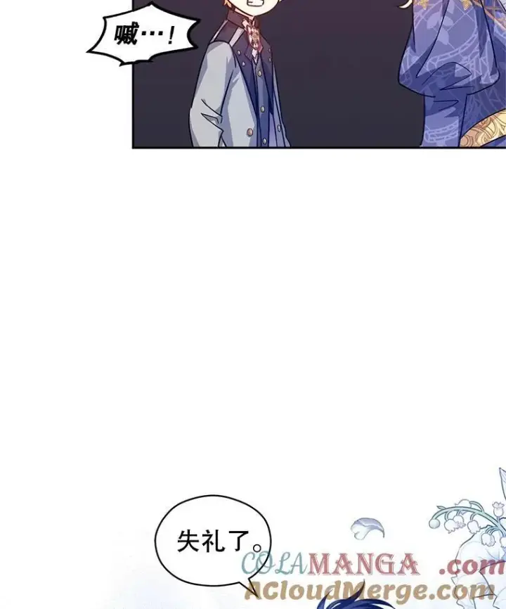《让我们转变剧情风格》84.当众求婚图70