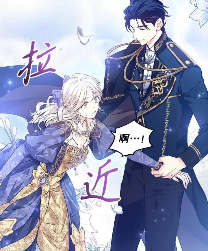 《让我们转变剧情风格》84.当众求婚图71