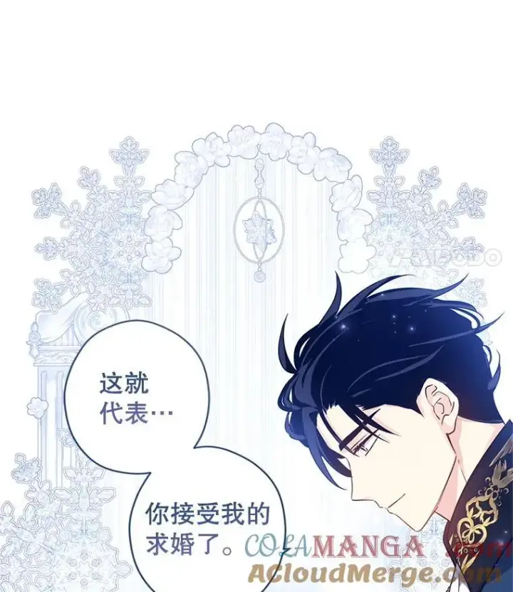 《让我们转变剧情风格》84.当众求婚图76