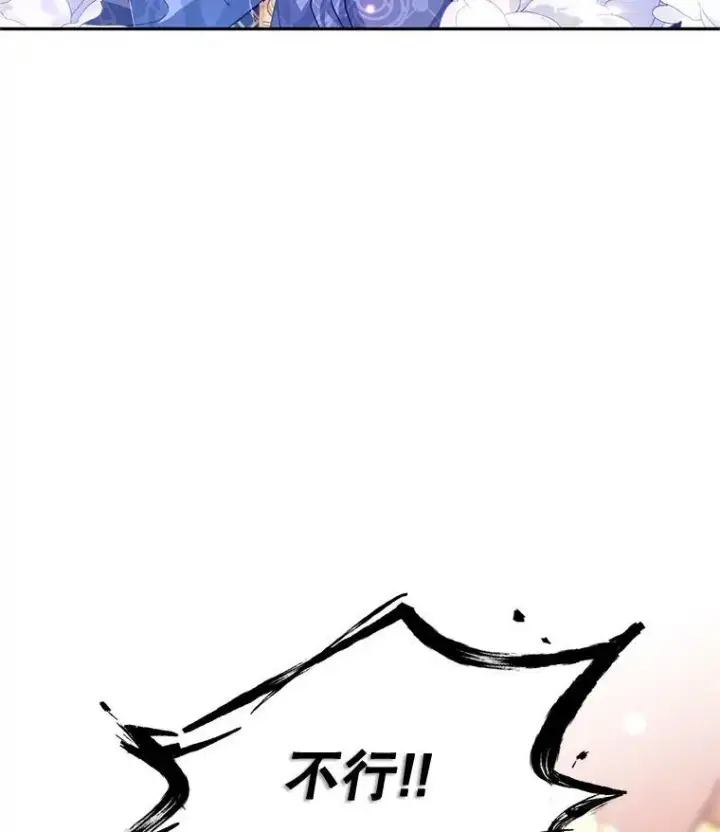 《让我们转变剧情风格》84.当众求婚图78
