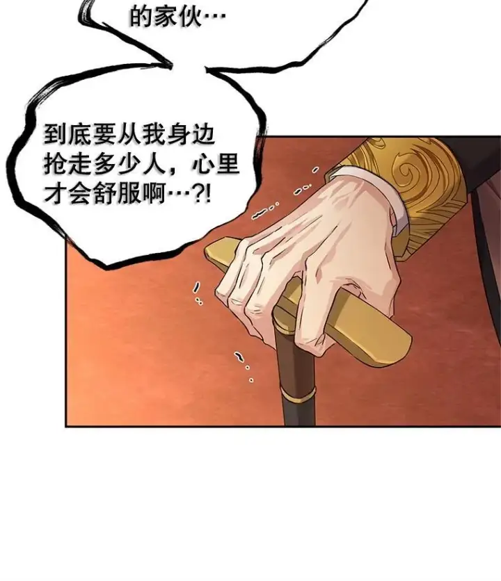 《让我们转变剧情风格》84.当众求婚图81