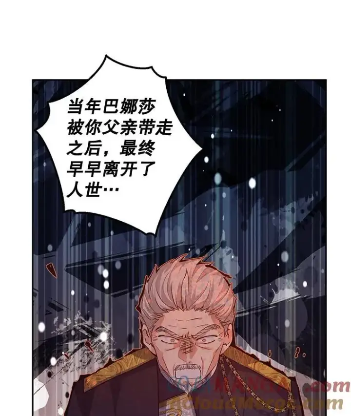 《让我们转变剧情风格》84.当众求婚图82
