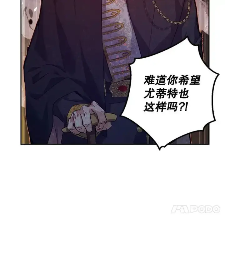 《让我们转变剧情风格》84.当众求婚图83