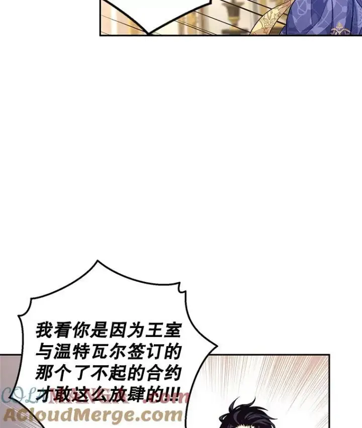 《让我们转变剧情风格》84.当众求婚图85