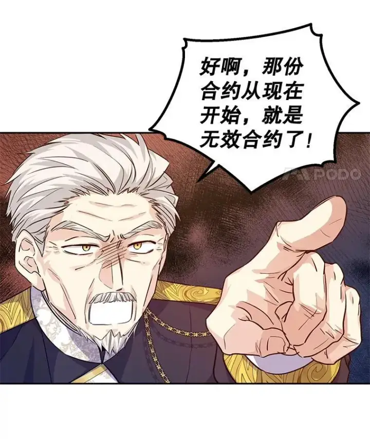 《让我们转变剧情风格》84.当众求婚图87