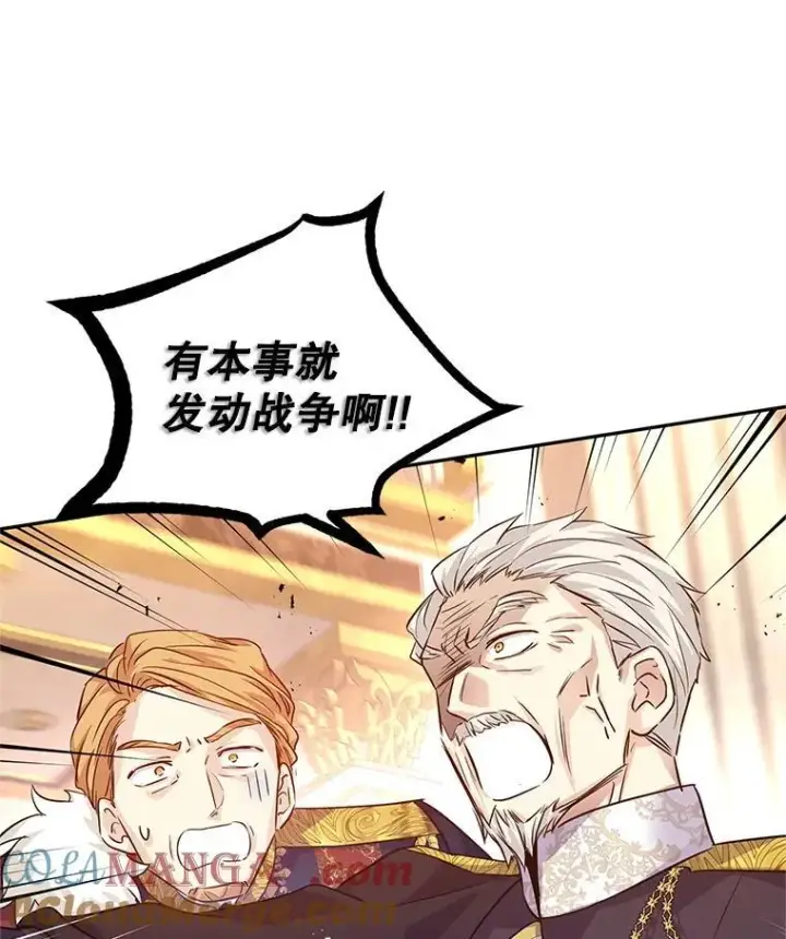 《让我们转变剧情风格》84.当众求婚图88