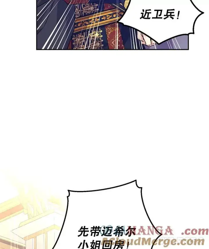 《让我们转变剧情风格》84.当众求婚图91