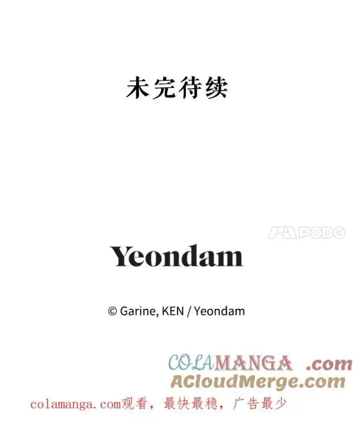 《让我们转变剧情风格》84.当众求婚图94