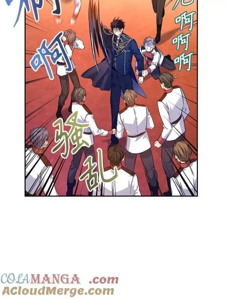 漫画《让我们转变剧情风格》85.他不喜欢你第10张图