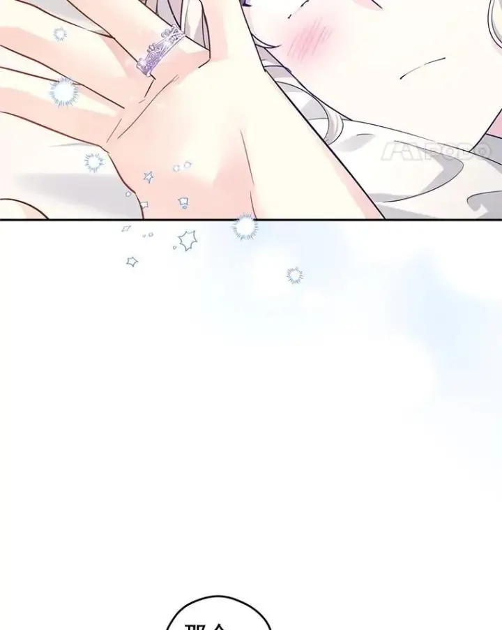漫画《让我们转变剧情风格》85.他不喜欢你第38张图