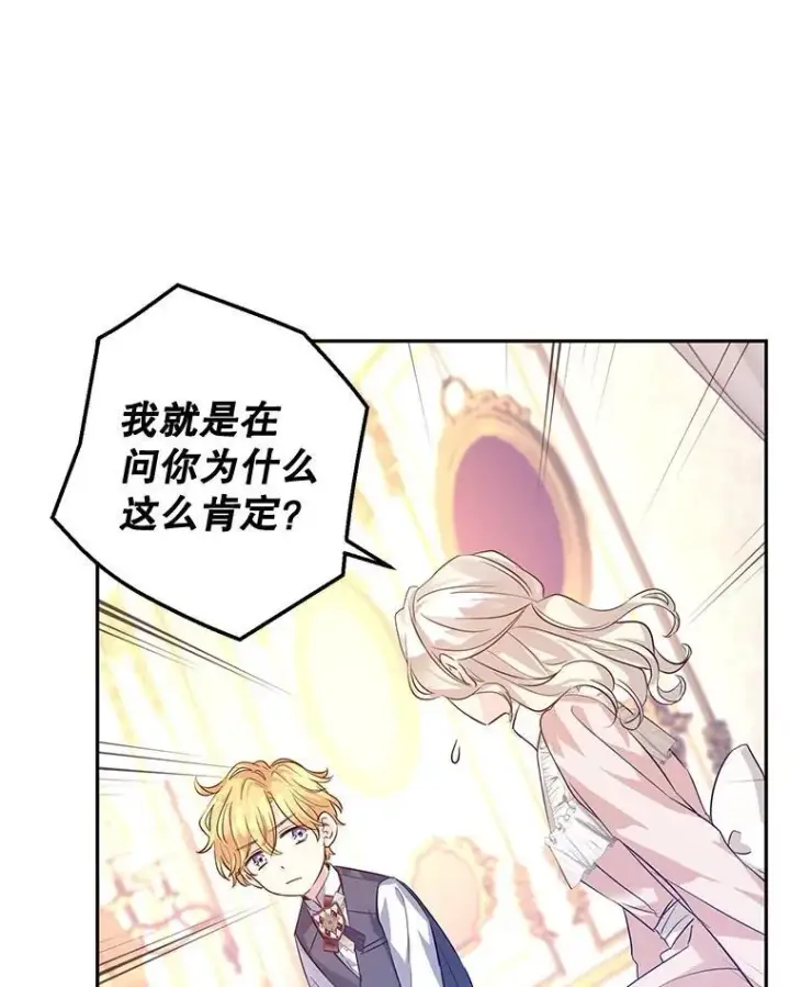 《让我们转变剧情风格》86.理解卢卡图10