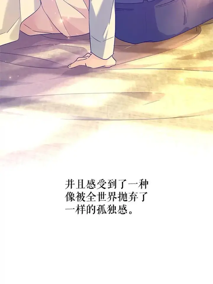 《让我们转变剧情风格》86.理解卢卡图107