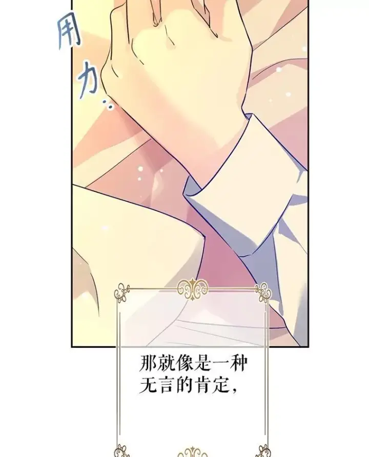 《让我们转变剧情风格》86.理解卢卡图110