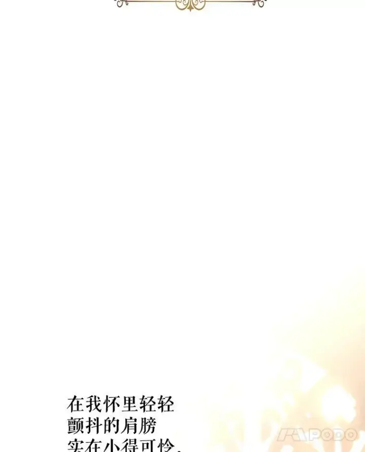 《让我们转变剧情风格》86.理解卢卡图111