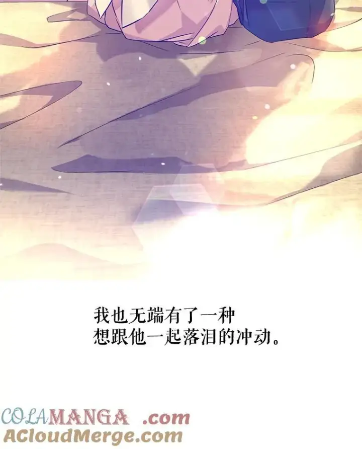 《让我们转变剧情风格》86.理解卢卡图113