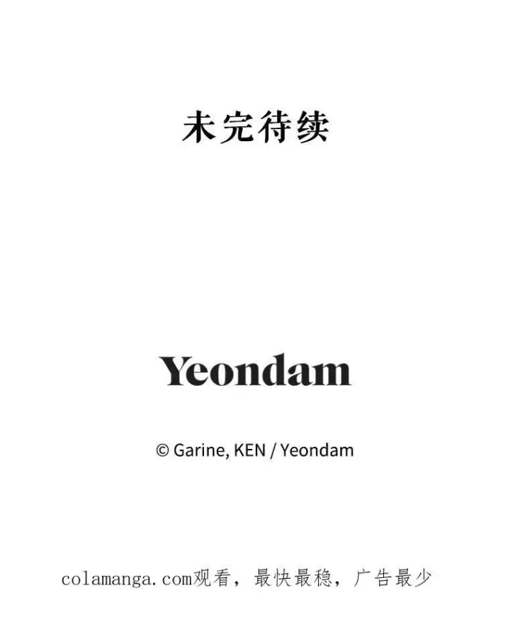 《让我们转变剧情风格》86.理解卢卡图114