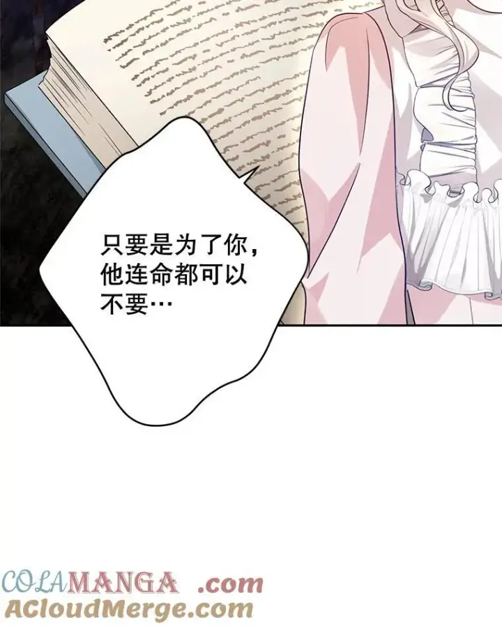《让我们转变剧情风格》86.理解卢卡图13