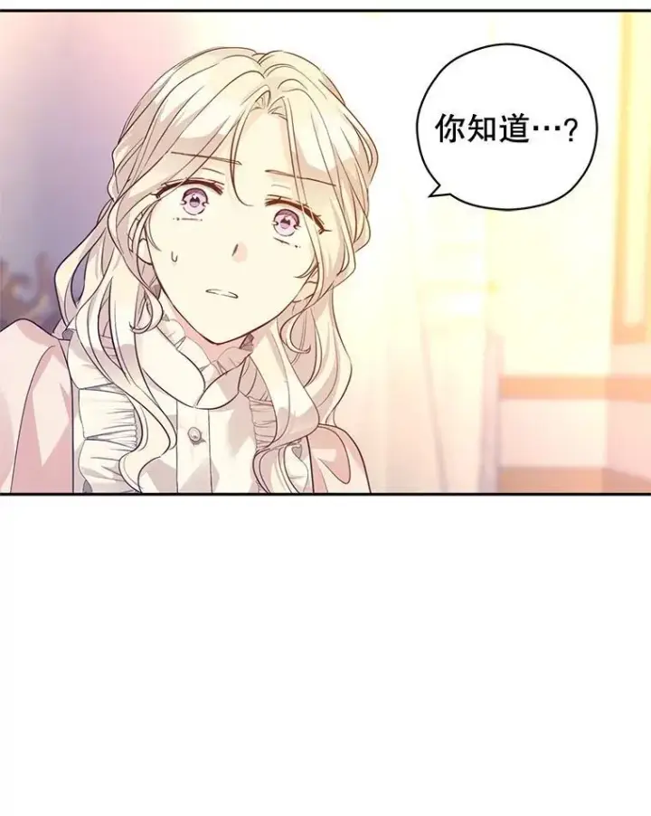《让我们转变剧情风格》86.理解卢卡图16