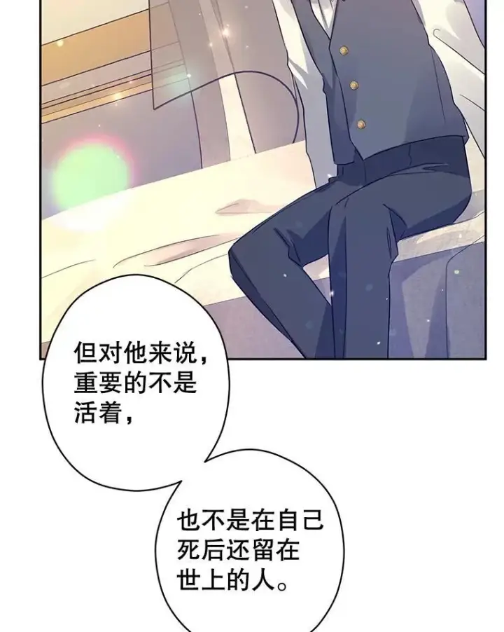 《让我们转变剧情风格》86.理解卢卡图18