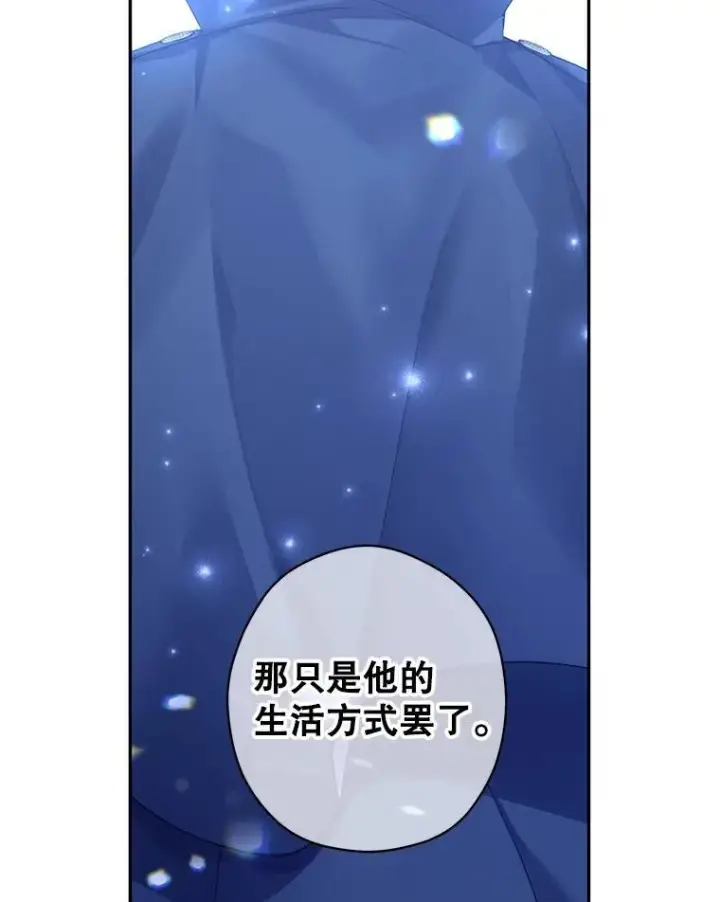 《让我们转变剧情风格》86.理解卢卡图20
