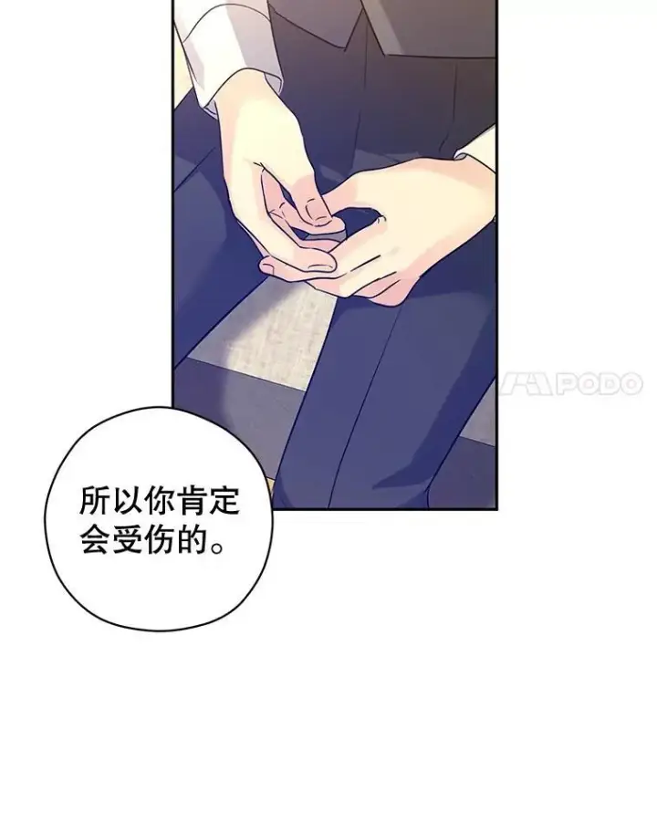 《让我们转变剧情风格》86.理解卢卡图22