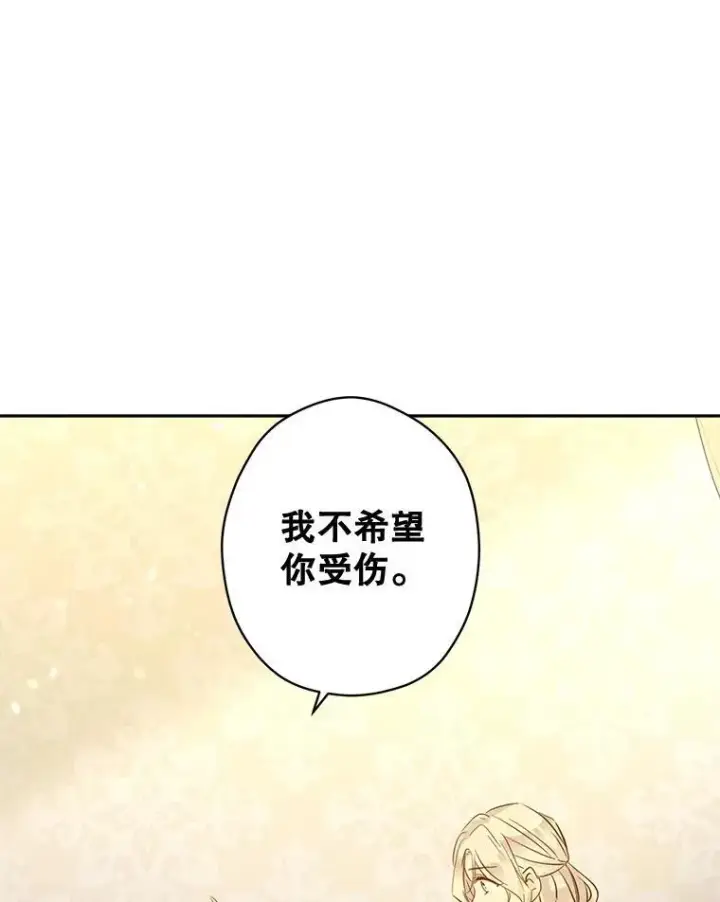 《让我们转变剧情风格》86.理解卢卡图23