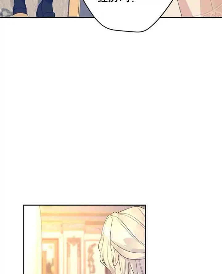 《让我们转变剧情风格》86.理解卢卡图28