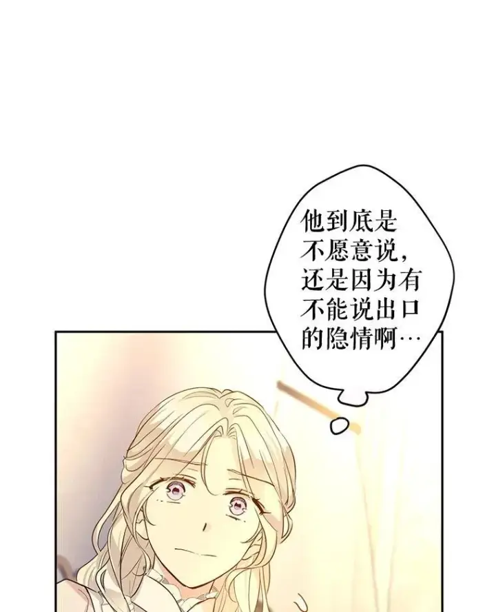 《让我们转变剧情风格》86.理解卢卡图30