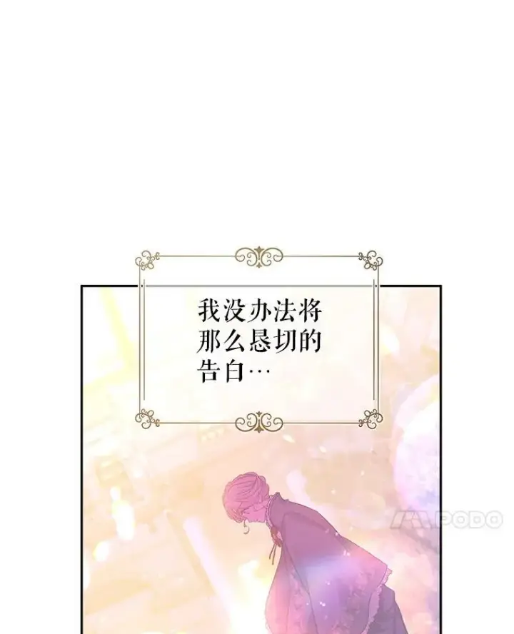 《让我们转变剧情风格》86.理解卢卡图32