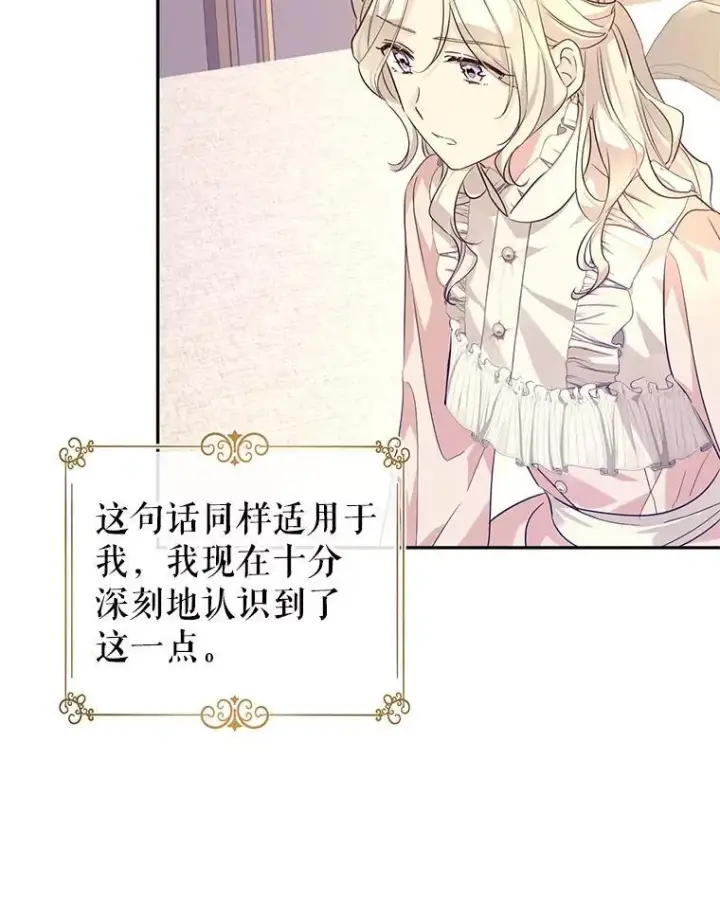 《让我们转变剧情风格》86.理解卢卡图38