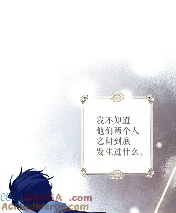 《让我们转变剧情风格》86.理解卢卡图41