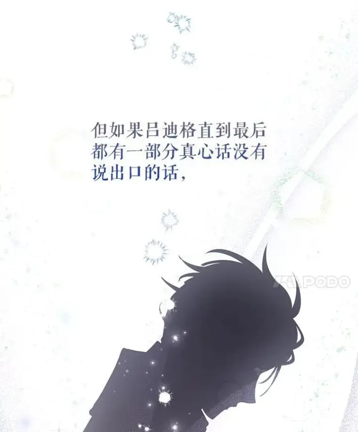 《让我们转变剧情风格》86.理解卢卡图46