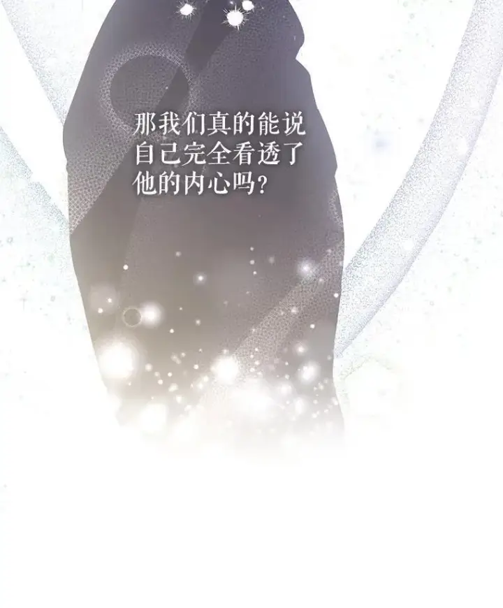 《让我们转变剧情风格》86.理解卢卡图47