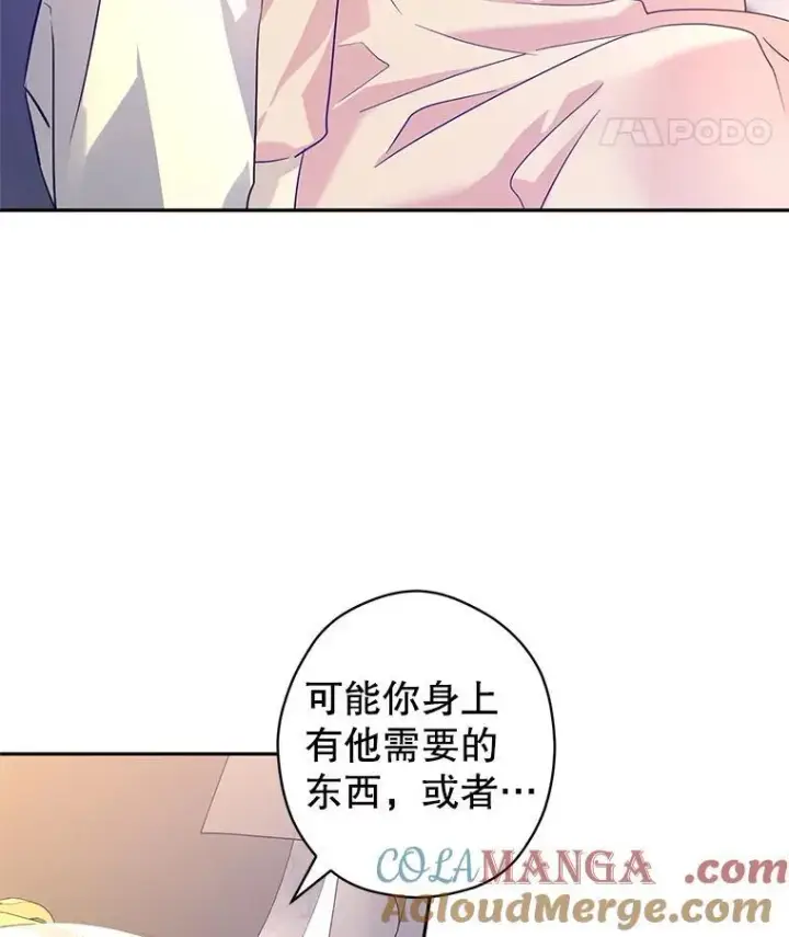 《让我们转变剧情风格》86.理解卢卡图5