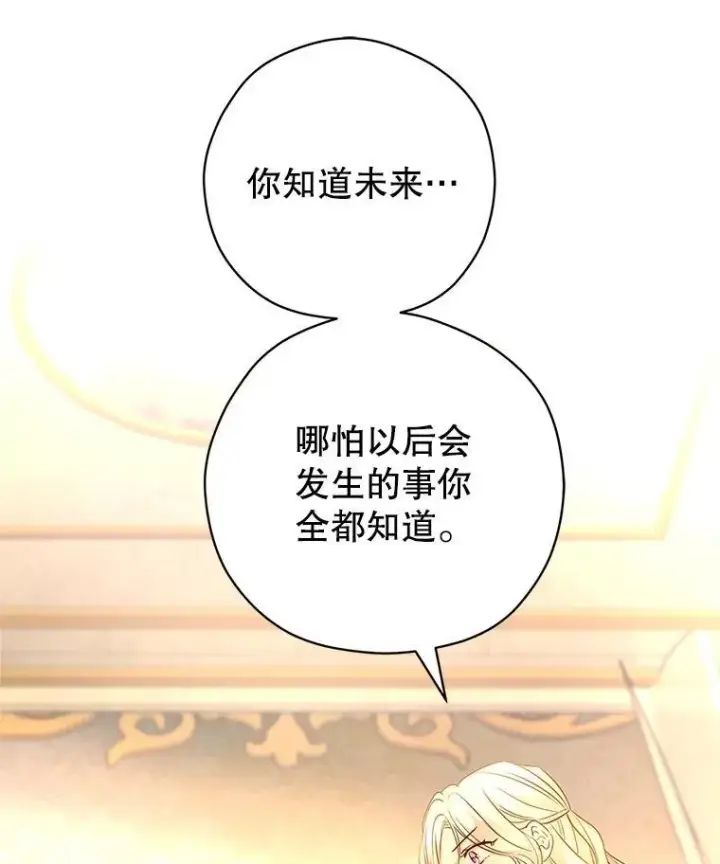 《让我们转变剧情风格》86.理解卢卡图51