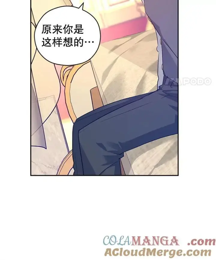 《让我们转变剧情风格》86.理解卢卡图57