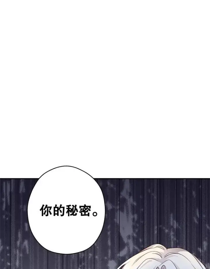 《让我们转变剧情风格》86.理解卢卡图59