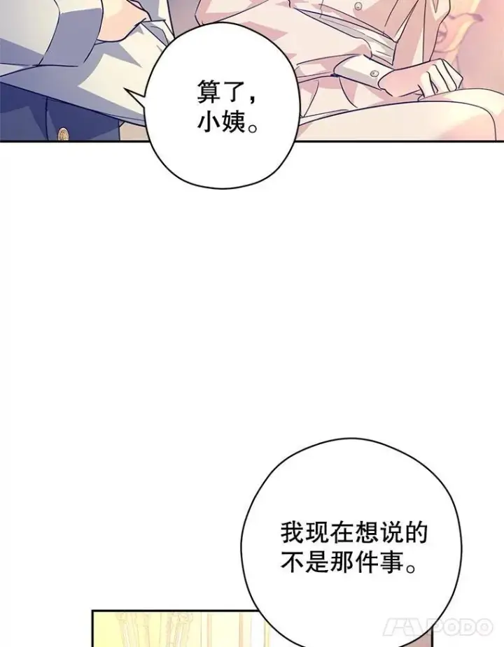 《让我们转变剧情风格》86.理解卢卡图64