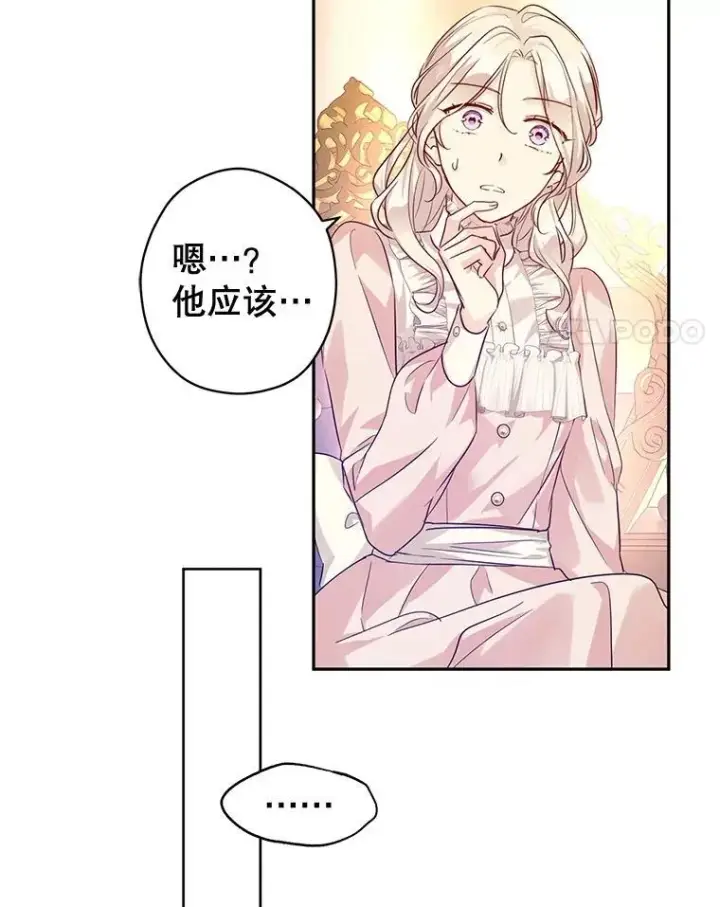 《让我们转变剧情风格》86.理解卢卡图67