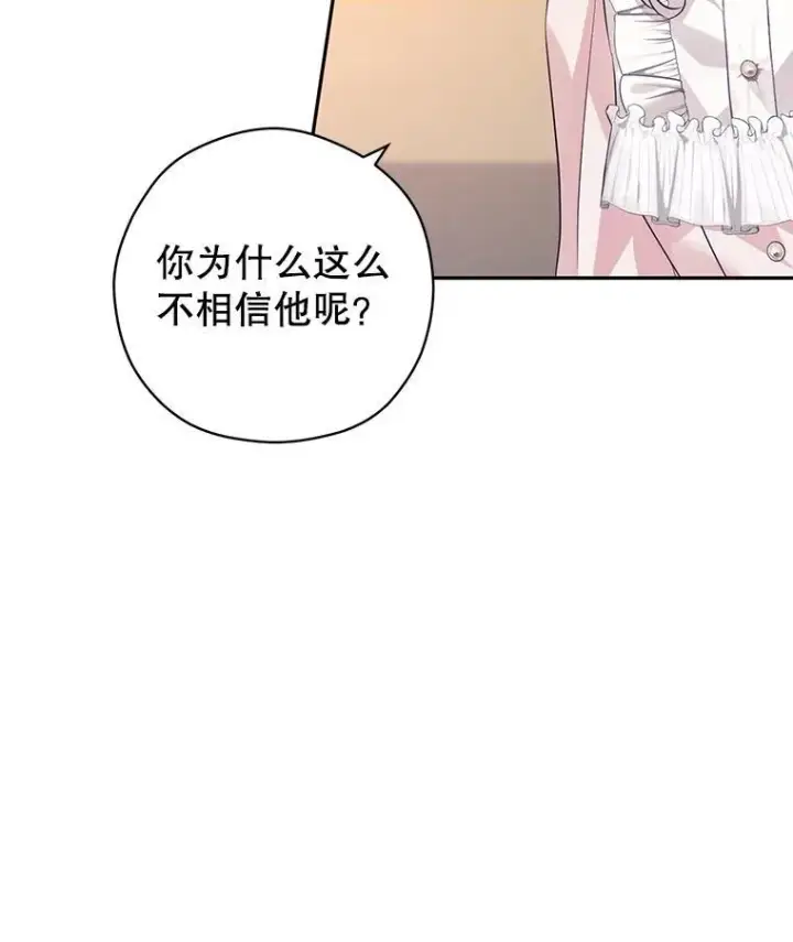 《让我们转变剧情风格》86.理解卢卡图7