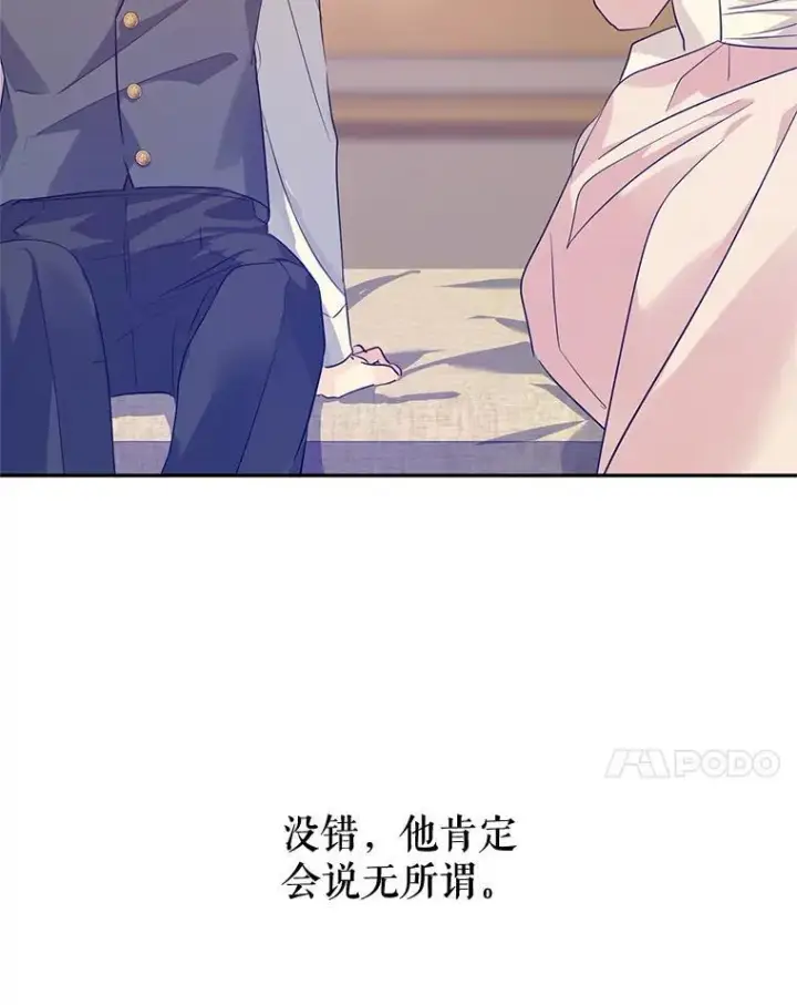 《让我们转变剧情风格》86.理解卢卡图70