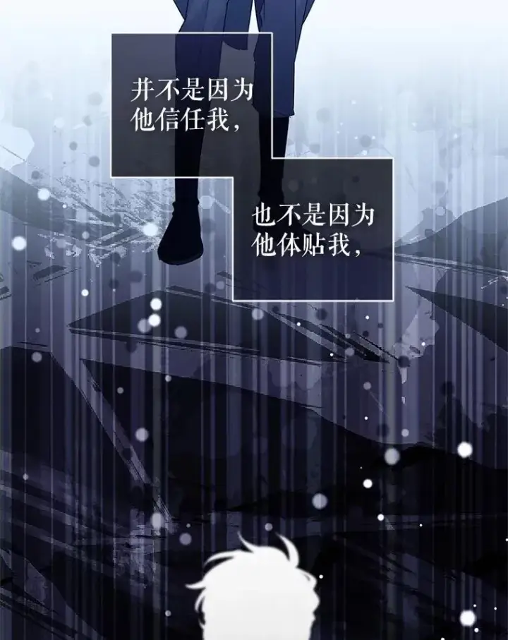 《让我们转变剧情风格》86.理解卢卡图72