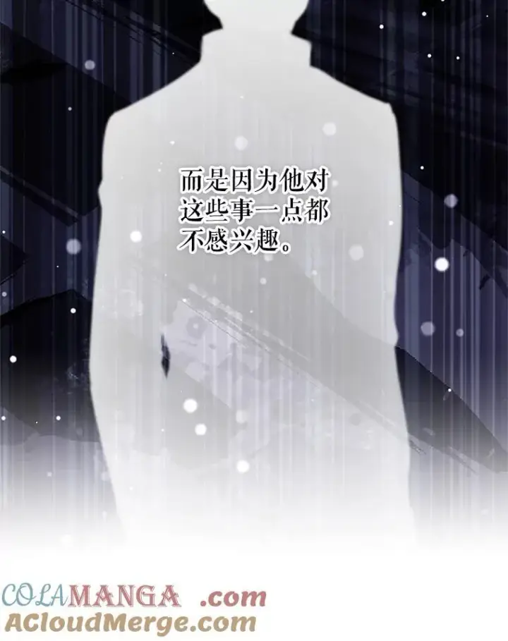 《让我们转变剧情风格》86.理解卢卡图73