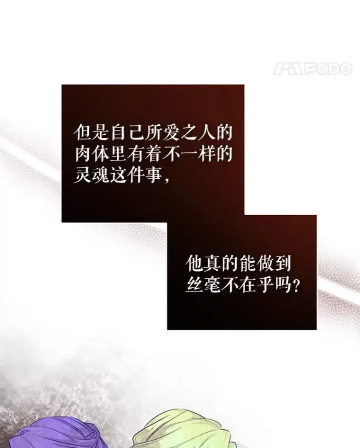 《让我们转变剧情风格》86.理解卢卡图74