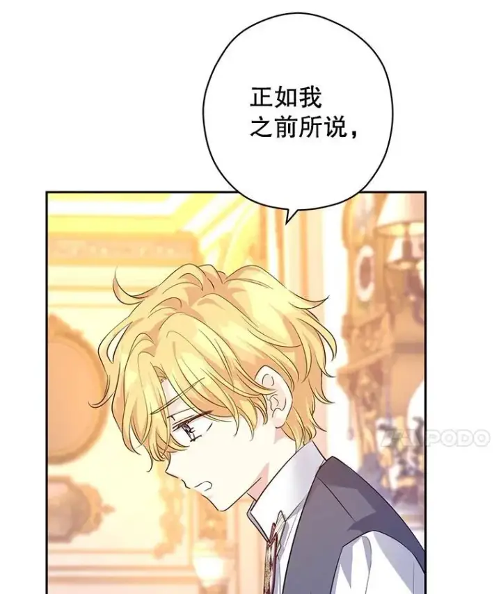 《让我们转变剧情风格》86.理解卢卡图8