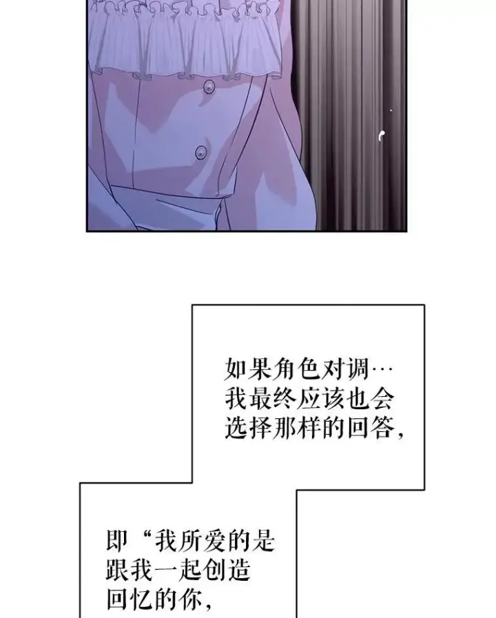 《让我们转变剧情风格》86.理解卢卡图80