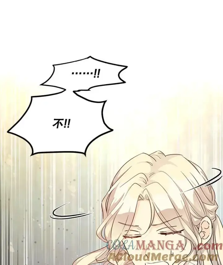 《让我们转变剧情风格》86.理解卢卡图85